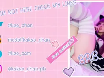 kao_chan Image 2