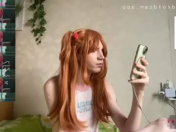 Ambre_La_nebulleuse – webcam model profile photo Image 6