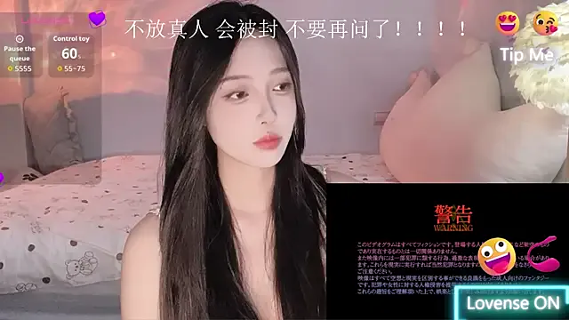 Yua_nyan_cute – webcam model profile photo Image 11