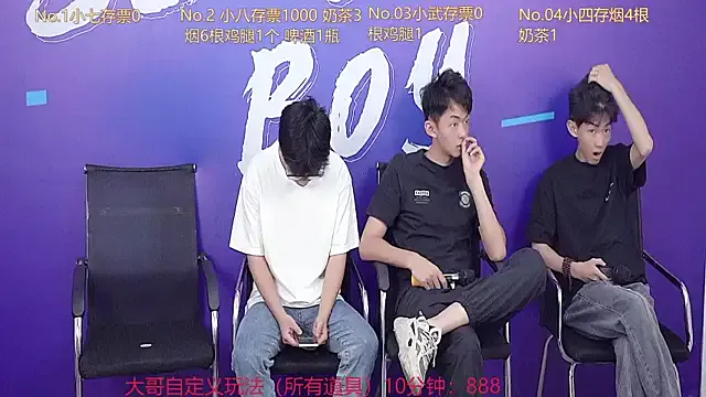 perfectboy-88 Image 13